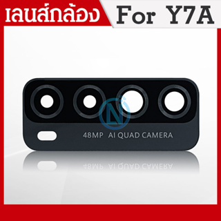 เลนส์กล้อง Y7A กระจกเลนส์กล้อง Camera Lens Y7A กระจกกล้องหลัง