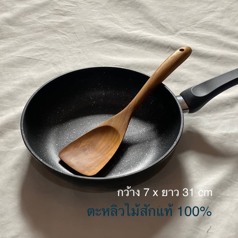 ตะหลิวไม้สัก ตะหลิวไม้ ขนาดยาว 31 cm ไม่เคลือบสารเคมี ไม้สักแท้ 100% ปลอดภัย ราคา ต่อ1 ชิ้น 159.-