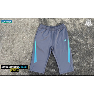 กางเกงแบดมินตัน YONEX PANTS (Dark Shadadow/Malibu Blue)