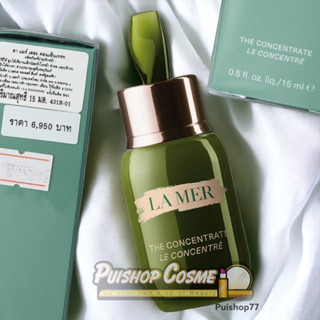 LA MER lamer the concentrate le concentre serum