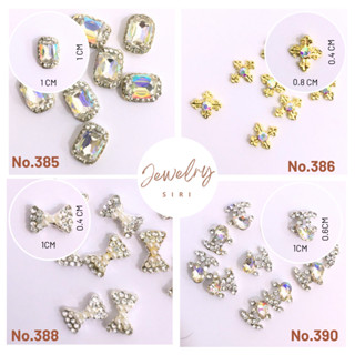 ประดับเล็บของคุณด้วยเพชรรัสเซียที่หรูหราNo.388-No.432