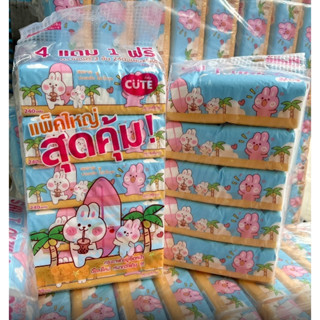 กระดาษเช็ดหน้า BABY CUTE PREMIUM SOFT FACIAL TISSUE  ลาย กระต่ายเที่ยวชายหาด หนา3ชั้น  240แผ่น สะอาด ปลอดภัย