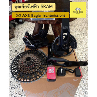 🔥 ชุดขับเคลื่อนไฟฟ้า SRAM XO Eagle Transmission AXS 12 speed