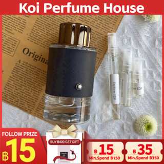 【🚛จัดส่งที่รวดเร็ว】Montblanc Explorer  EDP  2ml/5ml/10ml「น้ำหอมขนาดเล็ก」