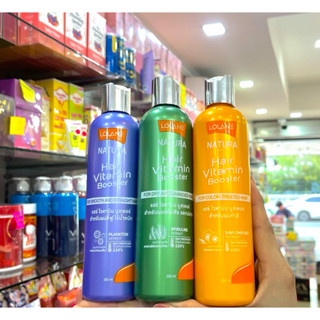 ใหม่!! Lolane Natura Hair Vitamin Booster โลแลน แฮร์ วิตามิน บูสเตอร์ 250ml อาหารผม ป้องกันความร้อน ลดผมชี้ฟู