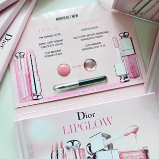 DIOR Lip Glow &amp; Lip Glow Oil  พร้อมแปรงทาลิป