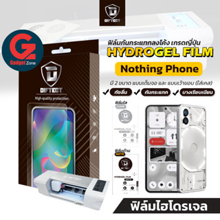 [2แผ่นคุ้มกว่า] ฟิล์มไฮโดรเจล Nothing Phone (1) | (2) ยี่ห้อ Diftect Hydrogel Film