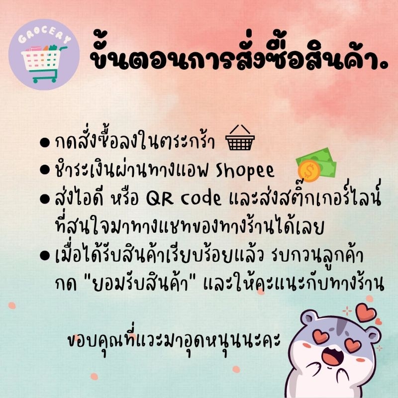 📲สติ๊กเกอร์ไลน์ ธีมไลน์ 💖ของแท้ ถูกมาก💖150 เหรียญ 💢ส่งเป็นของขวัญ ไม่ส่งเหรียญ💢