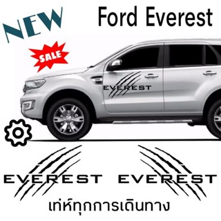 สติกเกอร์ติดรถ ford Everest สติ๊กเกอร์กรงเล็บ ford Everest สติกเกอร์แต่งรถ