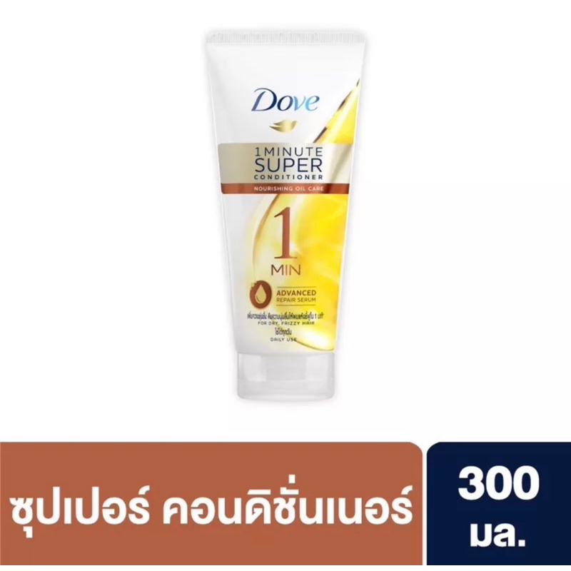 Dove โดฟ 1 มินิท ซุปเปอร์ คอนดิชันเนอร์ นอริชชิ่ง ออยล์ แคร์ 300 มล.