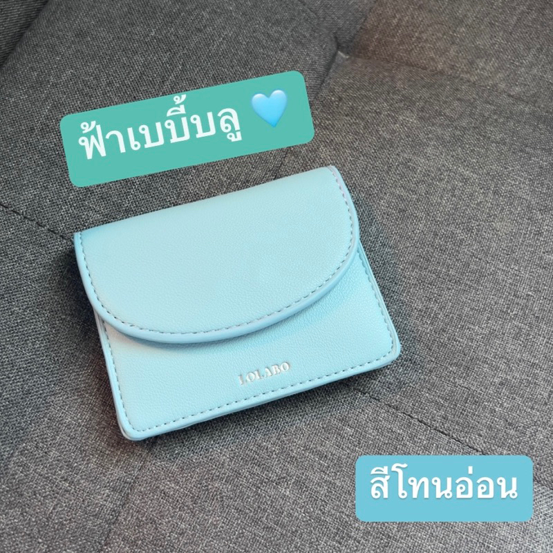 New lolabo พร้อมส่งจากไทย กระเป๋าสตางค์ lolabo รูปที่ 4