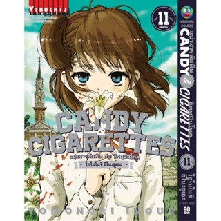 (VBK) Candy &amp; Cigarettes เฒ่าสารพัดพิษ &amp; อีหนูปืนโหด เล่ม 9-11(จบ)