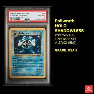 [Pokemon] Graded PSA - เนียวโรบอน Poliwrath Holo Shadowless Base Set 1999 #13/102 (ENG)  GRADE: PSA 8