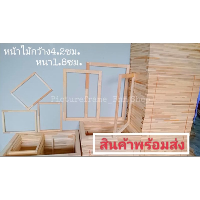 กรอบรูปกรอบลอยราคาถูก ราคาโรงาน