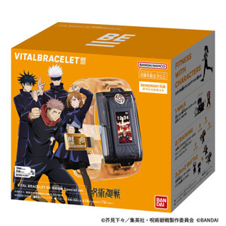 [Direct from Japan] BANDAI VITAL BRACELET BE Jujutsu Kaisen Special set Japan NEW