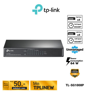 TP-Link 8-Port Gigabit Desktop Switch with 4-Port PoE รุ่น TL-SG1008P