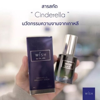 Wish by Dr.JSK 10ml. เซรั่มหน้าเด็ก จากประเทศเกาหลี