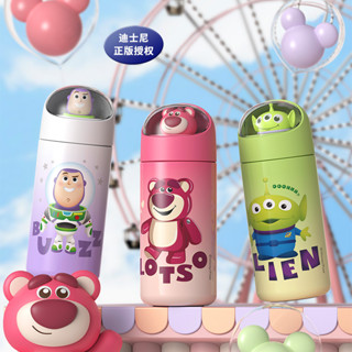 HC-6813E แก้วเก็บอุณหภูมิความเย็น ลายการ์ตูน Lotso ขนาด 350ml.กระบอกน้ำเด็ก ลายน่ารัก