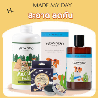 [ส่งฟรี] บาล์ม Howndo+แชมพู Ocean Breeze+Matcha Field 400 ML กำจัดเชื้อโรค กำจัดกลิ่น ดูแลอาการคัน และบำรุงไปในตัว