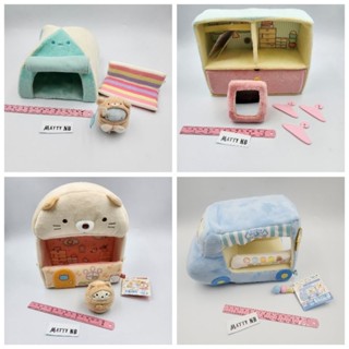 บ้าน ฉาก ตุ๊กตา Sumikko Gurashi มีทั้งป้ายห้อย ป้ายไม่ห้อย ของแท้ จากญี่ปุ่น