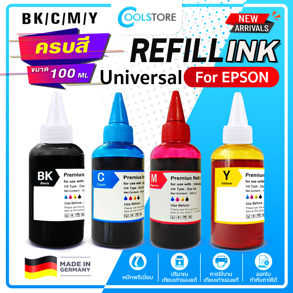 COOL น้ำหมึกเติม Universal For Epson Ink EP001/EP002/EP003/T664/L1110/L1210/L3110/L3210/L3216/L3150