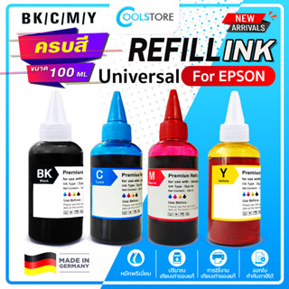 COOL น้ำหมึกเติม Universal For Epson Ink EP001/EP002/EP003/T664/L1110/L1210/L3110/L3210/L3216/L3150/L3250/L5190/L5290