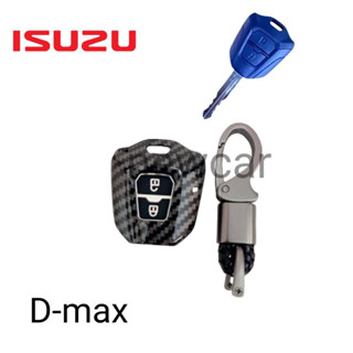 เคส เคฟล่าหุ้มรีโมทกุญแจรถรุ่นIsuzu D-max พร้อมพวงกุญแจ