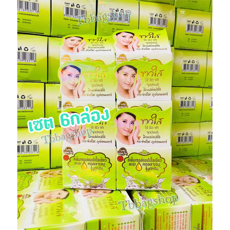 ครีมสเต็มเซลล์แอปเปิ้ลเขียว( 6กล่อง )ผสมคอลลาเจนไนท์ครีม