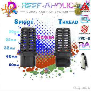 Reef-Aholic Sanking Flowcolour Thread and Spigot Screen 20 - 50 mm ตะแกรงปลายท่อแบบเกลียวและแบบสอดในข้อต่อ