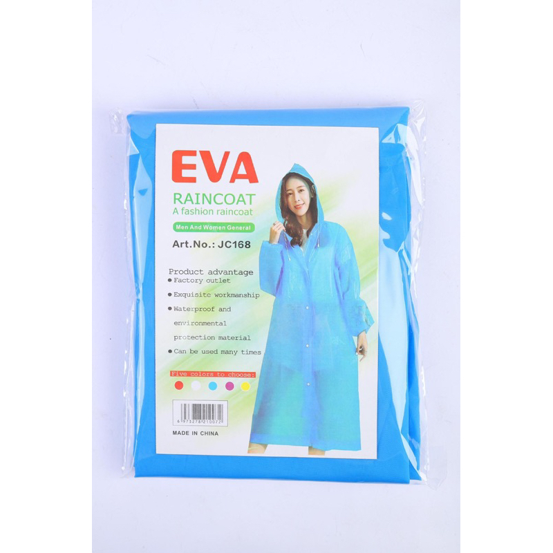 🌧️🌧️🌧️🌧️พร้อมส่ง เสื้อกันฝนแบบพับ เสื้อกันฝนมีกระดุม แบบEVA