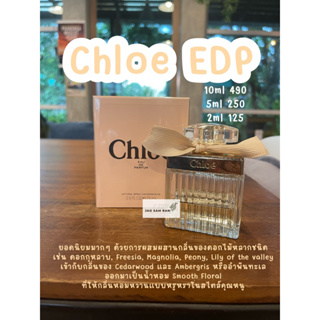 ✨น้ำหอมแบ่งขาย  Chloe EDP โบว์​ครีม​