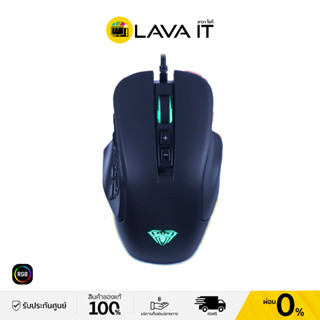 AULA H510 Gaming Mouse เมาส์เกมมิ่ง RGB มาโคร 14 ปุ่ม ความเร็ว 10000 DPI ป้องกันน้ำ เหงื่อและฝุ่นได้ดี มีซอฟต์แวร์ปรับแต่งเมาส์ได้ ✔รับประกัน 2 ปี