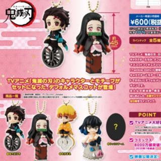 (แยก) พวงกุญแจ โมเดล กาชาปอง Twinkle Dolly Demon Slayer : Kimetsu no Yaiba ดาบพิฆาตอสูร ลิขสิทธิ์แท้