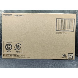 ♨️ USED Official Brown Carton Box Shin of the Torrent Samurai Trooper Troopers Armor Plus Bandai กล่องน้ำตาล #EXO.Killer