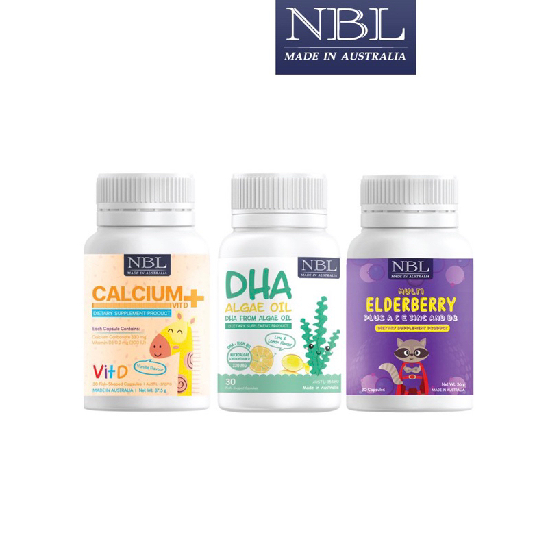 วิตามินเด็ก nbl ของแท้ มีโค๊ดเช็คได้