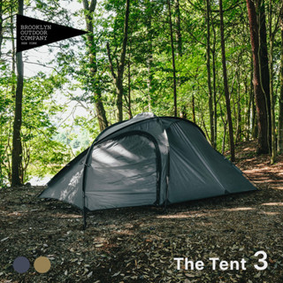 BROOKLYN OUTDOOR COMPANY   The Tent 3 40D Nylon 3 Person Tent สี Grey พร้อมส่ง