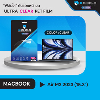 Hishield ฟิล์มกันรอยแบบใส แบบด้าน แมค แอร์ M2 2023(15.3)