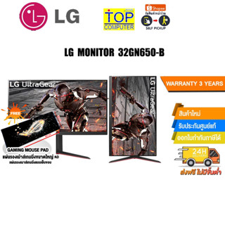 [แถมเพิ่ม! แผ่นรองเม้าส์ Gaming ขนาดใหญ่]Monitor 31.5LG 32GN650-B(VA,HDMI,DP )/2K/165Hz/ประกัน 3 Y