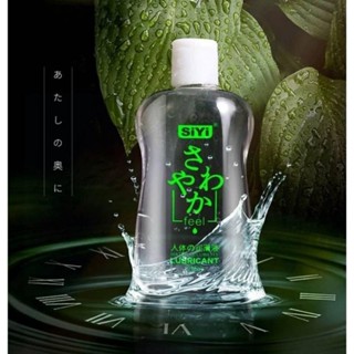 SiYi 215ml Leaf Soft Intimate Lubricants Skin Lubricant น้ำมันหล่อลื่นสูตรน้ำและน้ำมันข้อความ