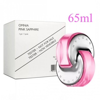 BVLGARI OMNIA PINK SAPPHIRE EDT 65ml (รุ่นเทสเตอร์กล่องสีขาว)