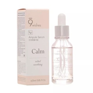 9 Wishes Perfect Ampule Serum -Calm 25ml