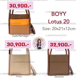 👜: New!! Boyy Lotus 20 Bag‼️ก่อนกดสั่งรบกวนทักมาเช็คสต๊อคก่อนนะคะ‼️