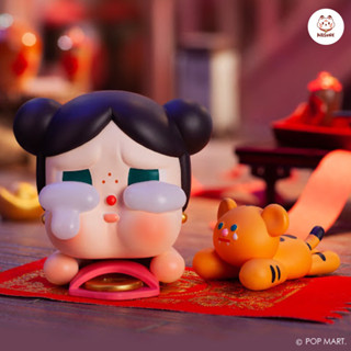 [พร้อมส่งทันที] Crybaby THE YEAR OF TIGER | Get rich Cry baby Popmart