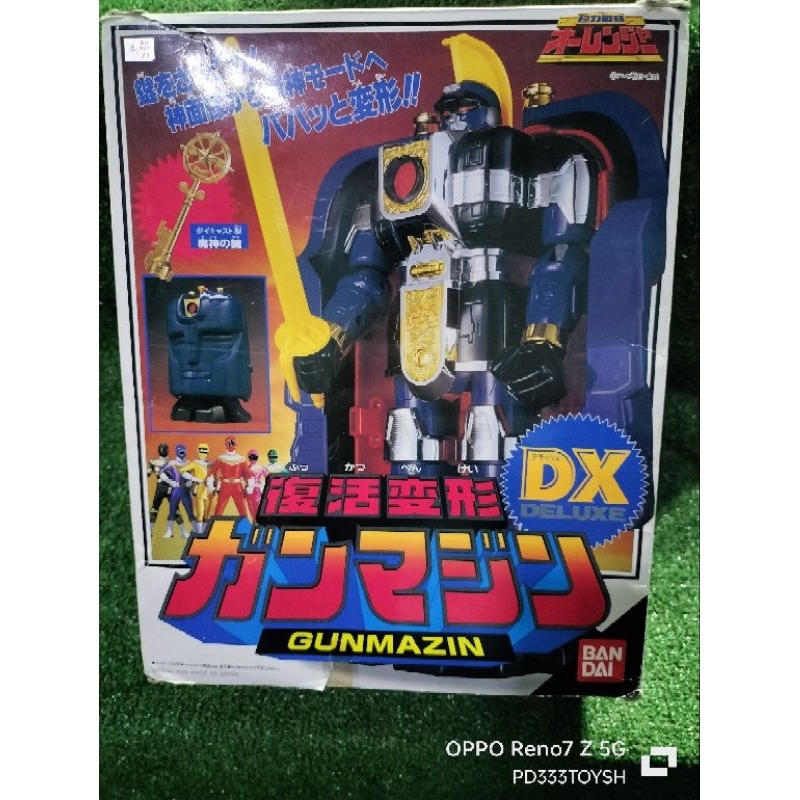 DX หุ่น กันมาจิน ขบวนการพลังมหัศจรรย์ โอเรนเจอร์ ขบวนการโอเรนเจอร์ Dx Gunmazin sentai Ohranger OH-ra