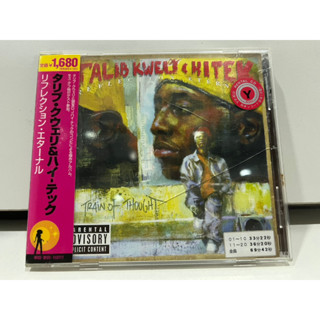 1   CD  MUSIC  ซีดีเพลง    TALIB KWELI &amp; HI TEK    (A14D57)