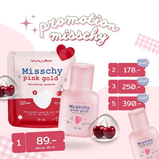 (พร้อมส่ง) น้ำตบมิสชี่ Misschy pink gold ชุ่มชื่นให้ผิวดูอิ่มน้ำ เร่งผิวขาวสุดๆ