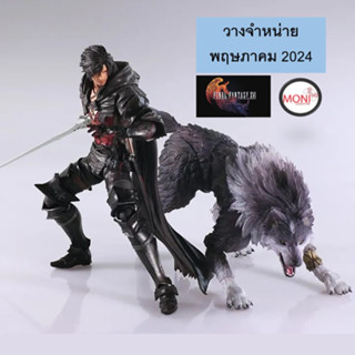 [จำหน่าย พฤษภาคม 2024] TOY - Final Fantasy XVI Bring Arts: Clive Rosfield &amp; Torgal Action Figure แอคชั่นฟิกเกอร์