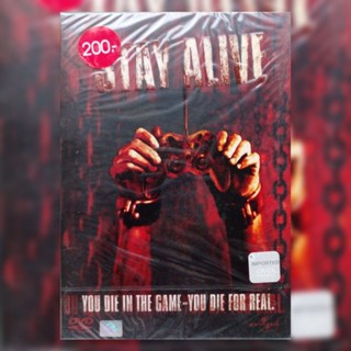 ดีวีดี ภาพยนตร์ Stay Alive เกมผีกระชากวิญญาณ แผ่นมาสเตอร์มือหนึ่ง/ลิขสิทธิ์แท้ เสียงสองถาษา