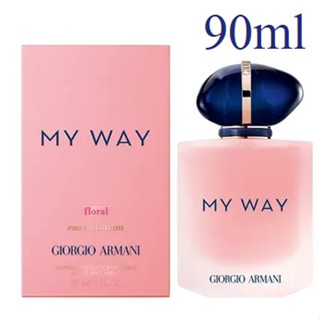 Giorgio Armani My Way FLORAL EDP 90ml