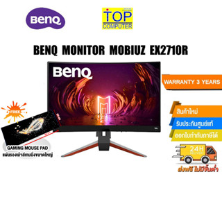 [แถมเพิ่ม! แผ่นรองเม้าส์ Gaming ขนาดใหญ่]BENQ MONITOR MOBIUZ EX2710R (9H.LK9LB.QBP)/ประกันy/BY TOP COMPUTER